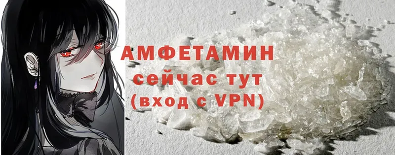 АМФ VHQ  что такое наркотик  darknet Telegram  Калязин 