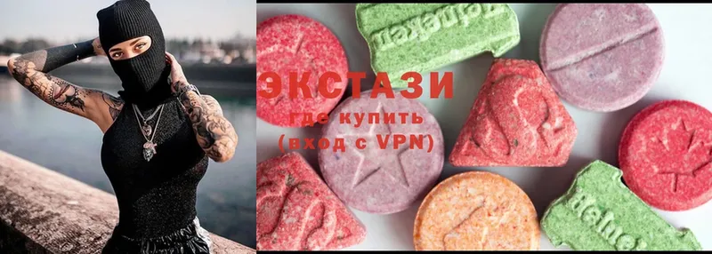 закладки  kraken сайт  Экстази 280 MDMA  Калязин 